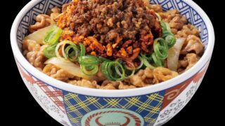 Yoshinoya Offers 50 Yen Discount on 8 Toppings in Japan