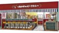 yoshinoya aki yasai curry asakusa shiki 01