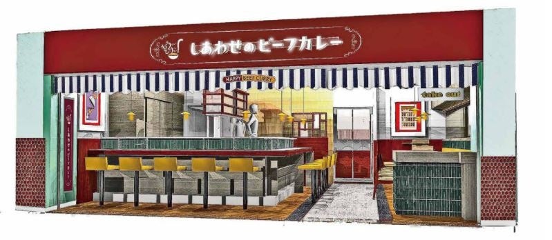 Seasonal Aki Yasai Curry Debuts at Yoshinoya’s Curry Shops in Tokyo, Shiki