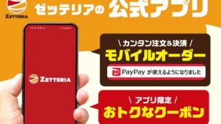 From ¥250: Zetteria’s Beni Haruka Sweet Potato Fair in Japan