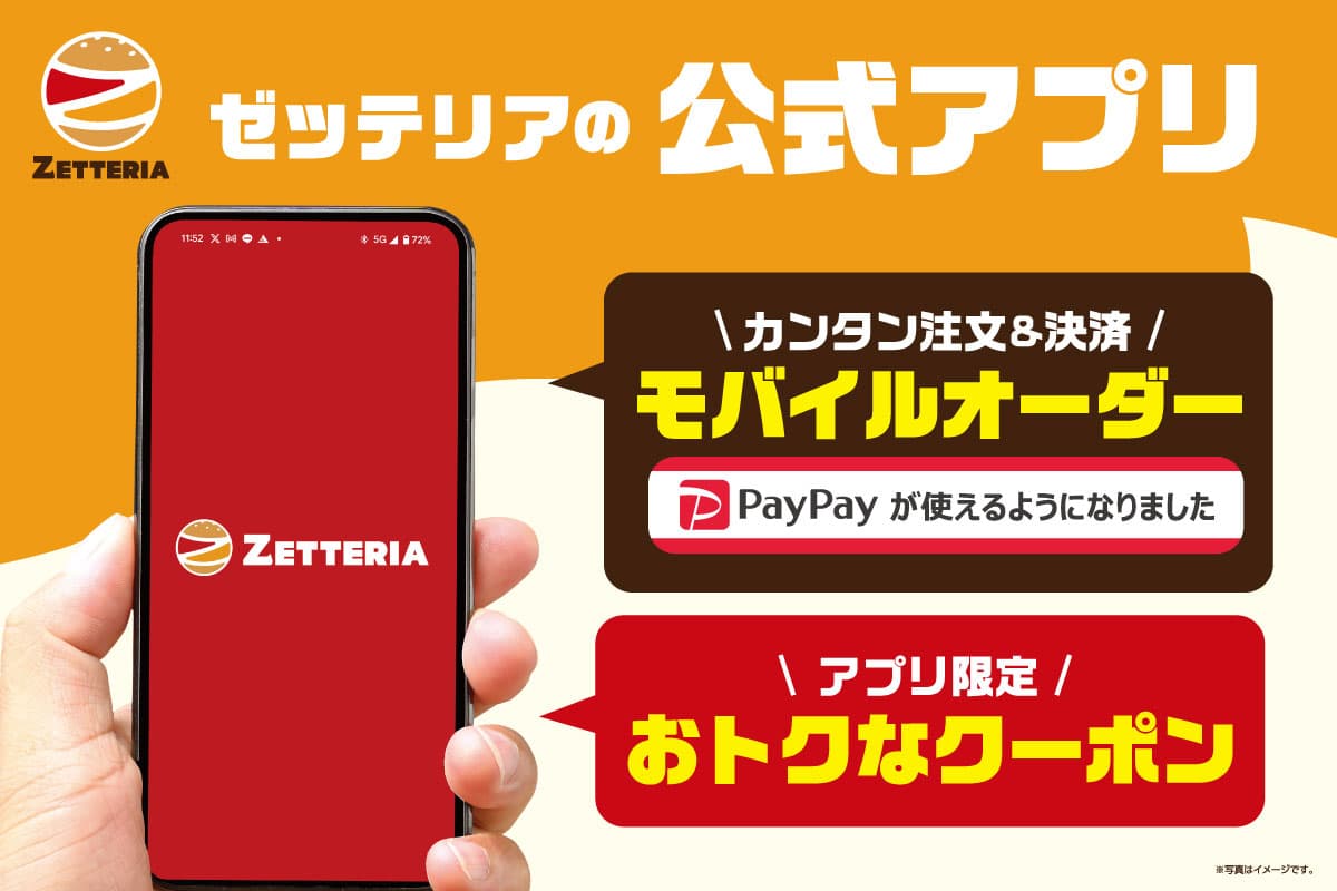 From ¥250: Zetteria’s Beni Haruka Sweet Potato Fair in Japan