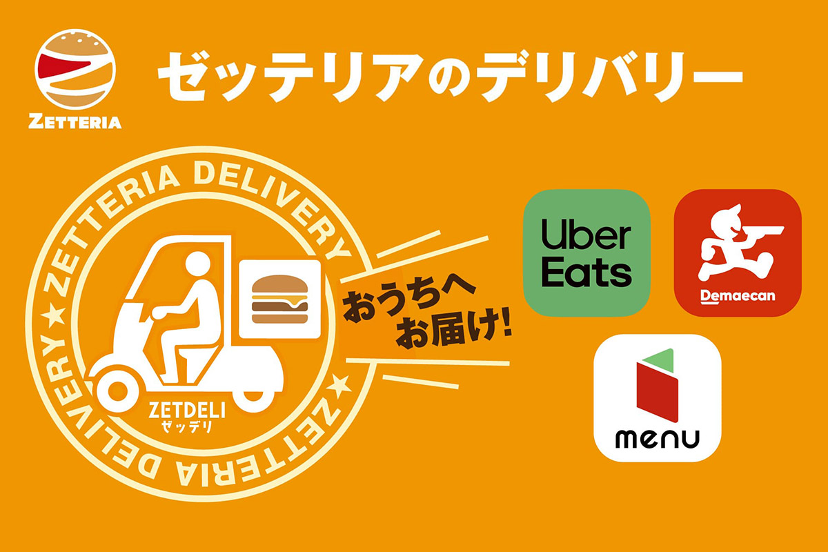 From ¥250: Zetteria’s Beni Haruka Sweet Potato Fair in Japan
