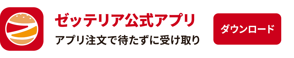 From ¥250: Zetteria’s Beni Haruka Sweet Potato Fair in Japan