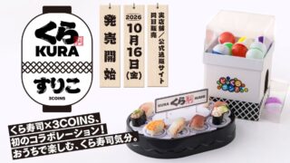 3COINS x Kura Sushi Collab: At-Home Bikkura-Pon! in Japan From October 16