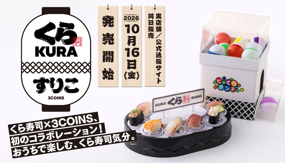 3COINS x Kura Sushi Collab: At-Home Bikkura-Pon! in Japan From October 16
