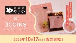 3coins shokutaku no yamaya mentaiko collab foods 01