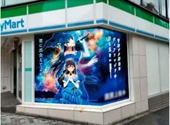 FamilyMart Teams Up With Seishun Buta Yarou Film Nationwide From October 16