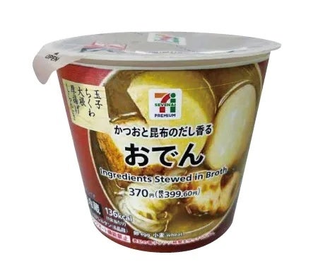 ■Seven Premium Oden (Cup) — ¥370 (tax included ¥399.60). Available nationwide. A cup oden that captures the umami of bonito and kelp, perfect for quick and easy enjoyment.