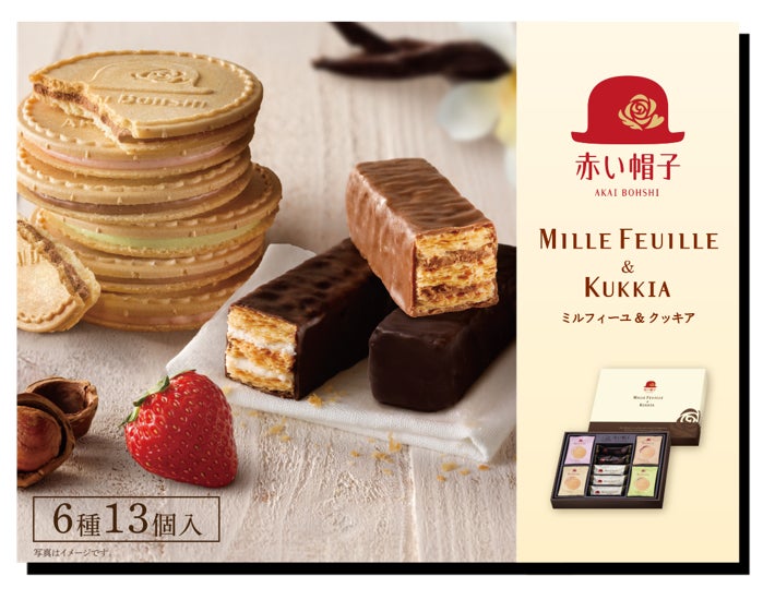 ¥1,512 Gift Set: Akaibohshi’s MILLE FEUILLE & KUKKIA in Kanagawa From October 6