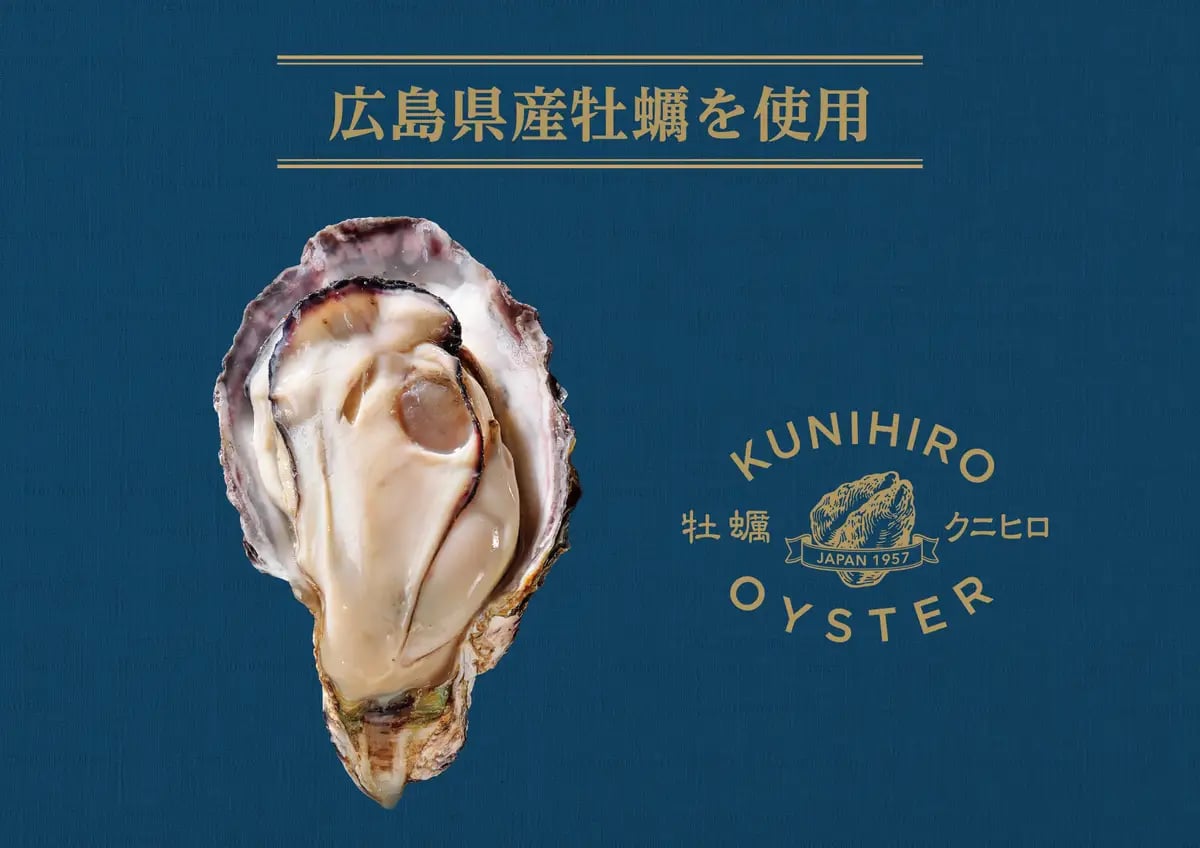 Akakara Oyster Hot Pot Returns in Japan, Starting at ¥2,079 From November 3