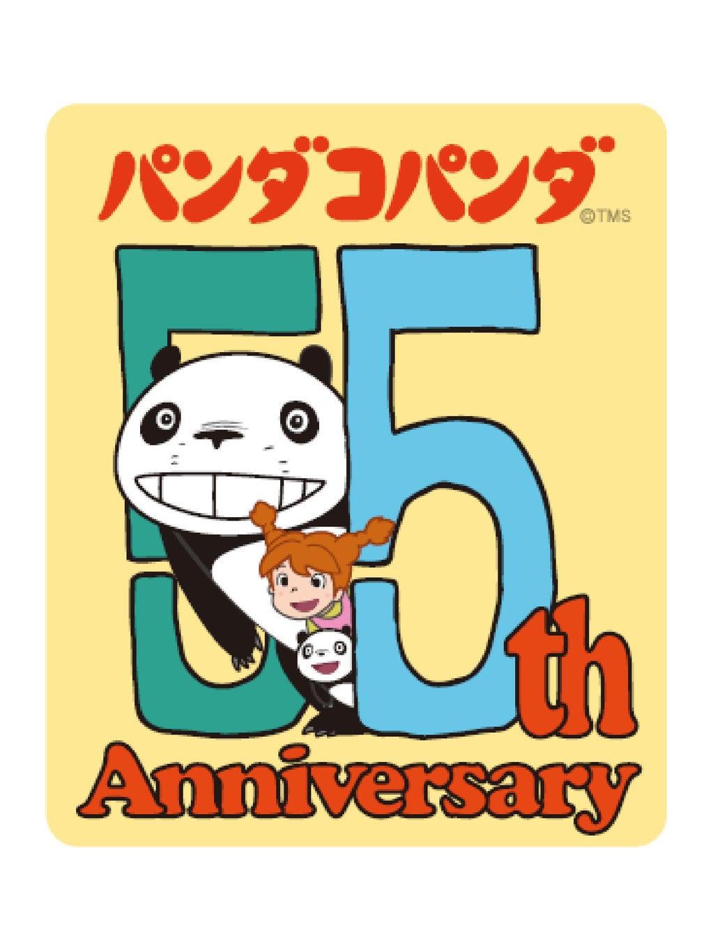 Starting November 18 (Wed), Pandacopanda will participate in irregular greetings within the venue! Pandacopanda, loved across generations, will brighten up Ueno, which has lost its pandas, along with the Christmas Advent. Celebrating its 55th anniversary in 2027, Pandacopanda will appear in Ueno as part of the anniversary project.