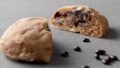 baguette rabbit coffee red bean boule nationwide 01