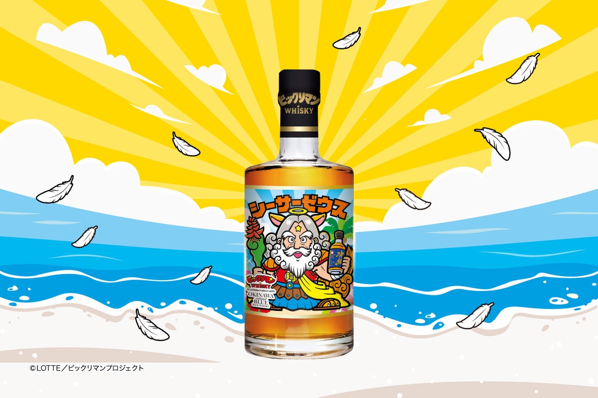 Bikkuriman x Kumesen Shisa Zeus Whisky Debuts in Okinawa — ¥5,500 From October 19
