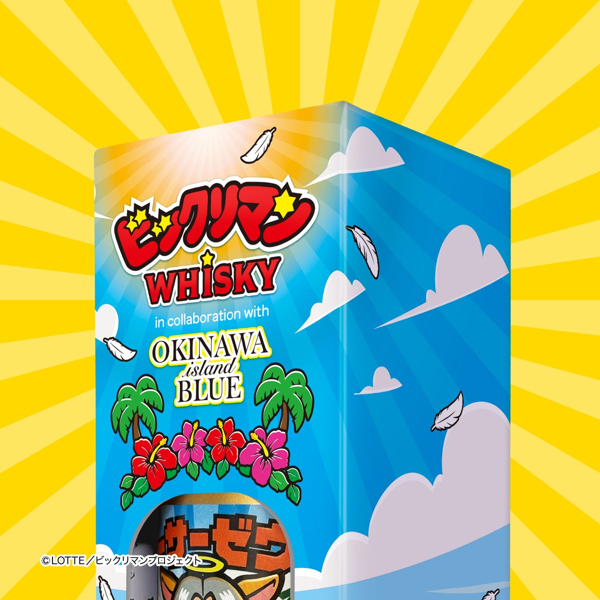 Bikkuriman x Kumesen Shisa Zeus Whisky Debuts in Okinawa — ¥5,500 From October 19