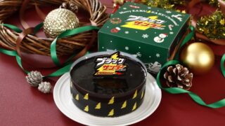 Limited-Quantity Plate With Yuraku Seika Black Thunder Cake in Japan From Nov 2