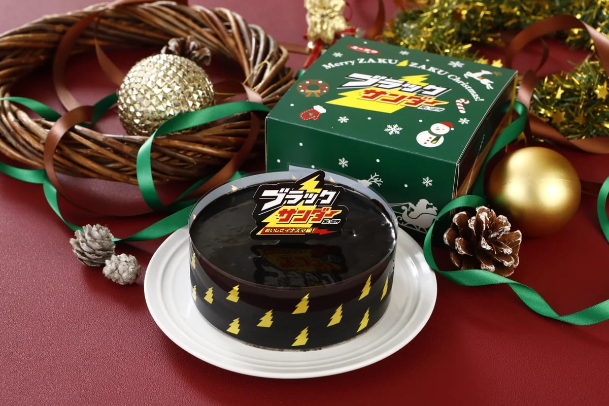 Limited-Quantity Plate With Yuraku Seika Black Thunder Cake in Japan From Nov 2