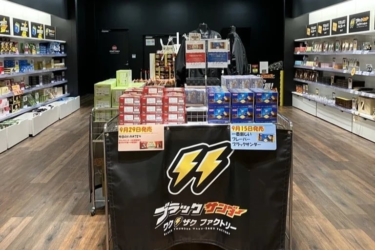 Address: 88 Kuraji, Hara-cho, Toyohashi-shi, Aichi 441-3111. Business hours: 10:00-17:00. Closed: Year-end/New Year and Obon. Phone: 0532-35-6620 (direct line).