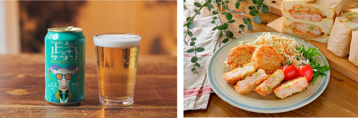 Recipe URL: https://bruno-onlineshop.com/ext/recipe/glassairfryer/028.html