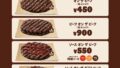 burger king on the beef returns japan october 2026 01