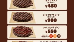burger king on the beef returns japan october 2026 01