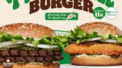 burger king pickleball burgers japan october 2026 01