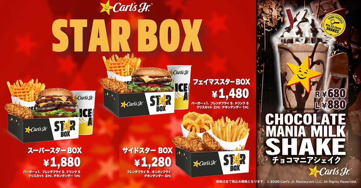 Limited-Quantity Famous Star BOX Arrives at Carl’s Jr. Japan From October 21