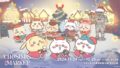 chiikawa abema christmas market chiba 2026 01