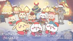 chiikawa abema christmas market chiba 2026 01