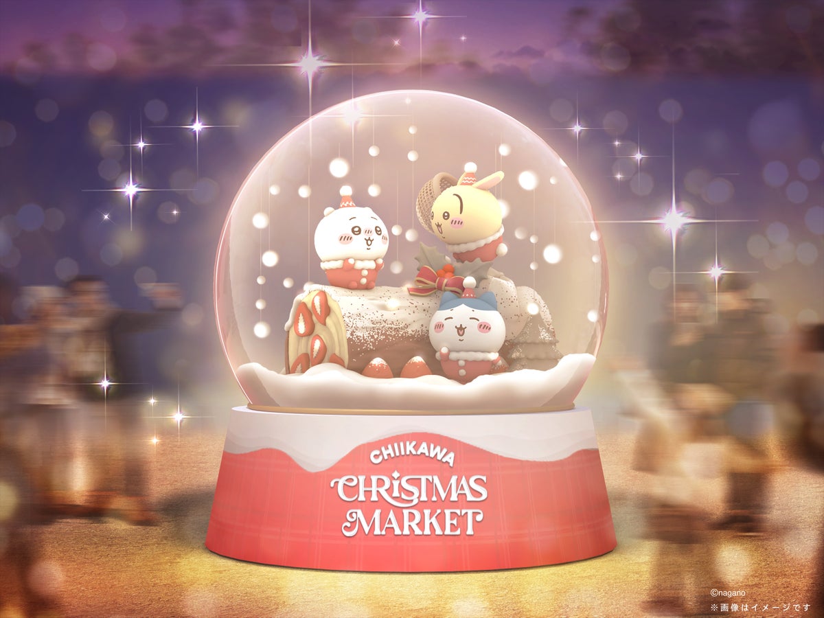 Chiikawa x ABEMA Christmas Market: Chiba, Japan — Nov 24–Dec 25 November 24