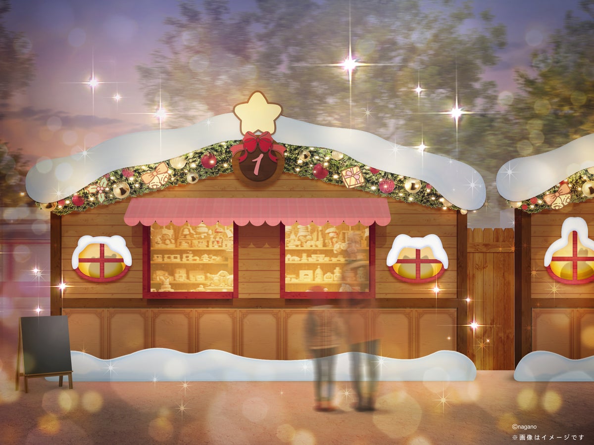 Chiikawa x ABEMA Christmas Market: Chiba, Japan — Nov 24–Dec 25 November 24