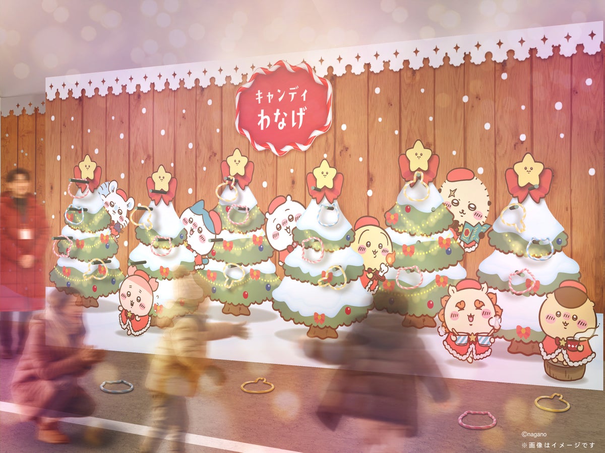 Chiikawa x ABEMA Christmas Market: Chiba, Japan — Nov 24–Dec 25 November 24