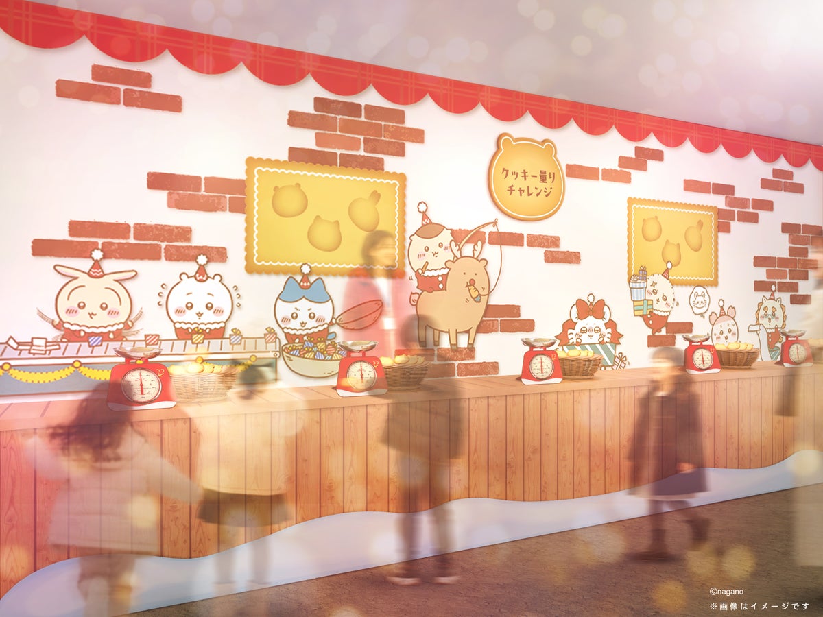 Chiikawa x ABEMA Christmas Market: Chiba, Japan — Nov 24–Dec 25 November 24