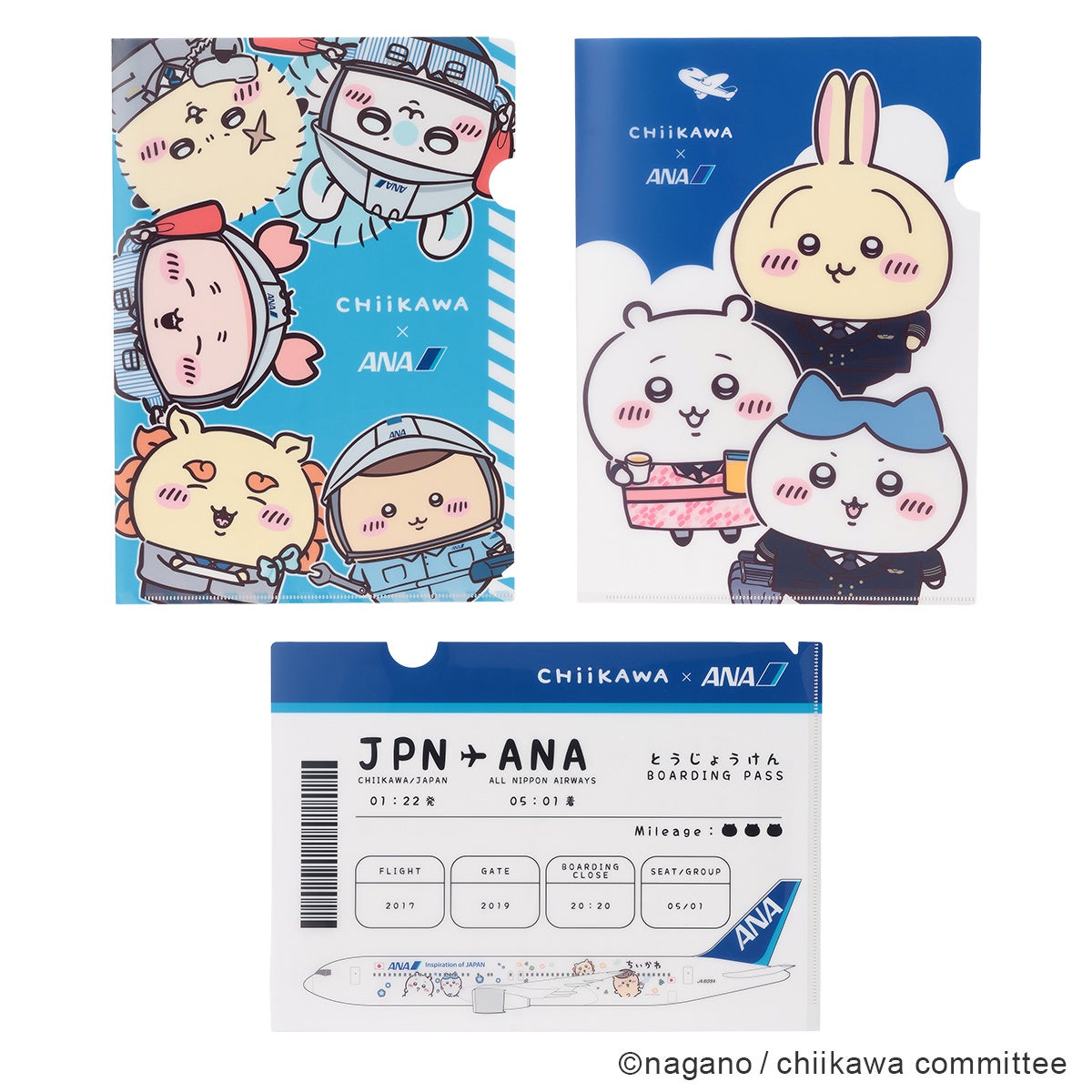 <ChiiKawa×ANA>Clear File (product image)