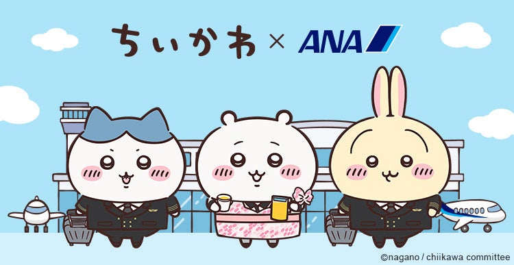 Chiikawa x ANA Collab Goods Debut in Japan From October 23