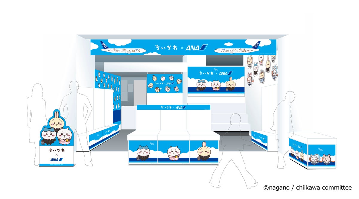Chiikawa x ANA Collab Goods Debut in Japan From October 23