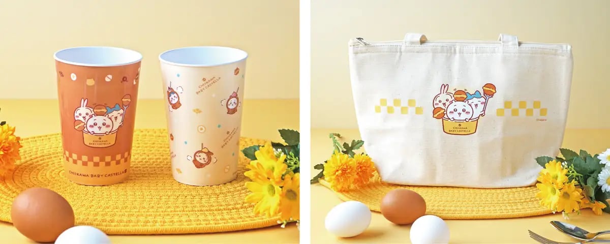 Left: Reusable cup (two varieties) ¥550 each (tax included); Right: Insulated lunch bag ¥2,640 (tax included)