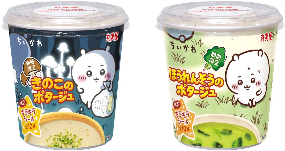 Chiikawa x Marumiya Cup Soups Launch in Japan From October 22