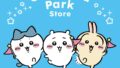 chiikawa park store opens osaka lucua south 01