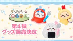 chiikawa pocket official goods vol 4 pop up stores 01