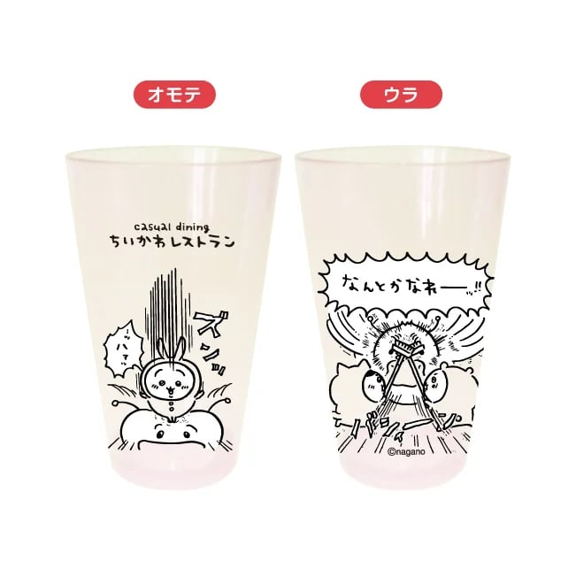 Chiikawa Restaurant Drink Stand and Shop Open at Shizuoka PARCO Nov 6 November 6