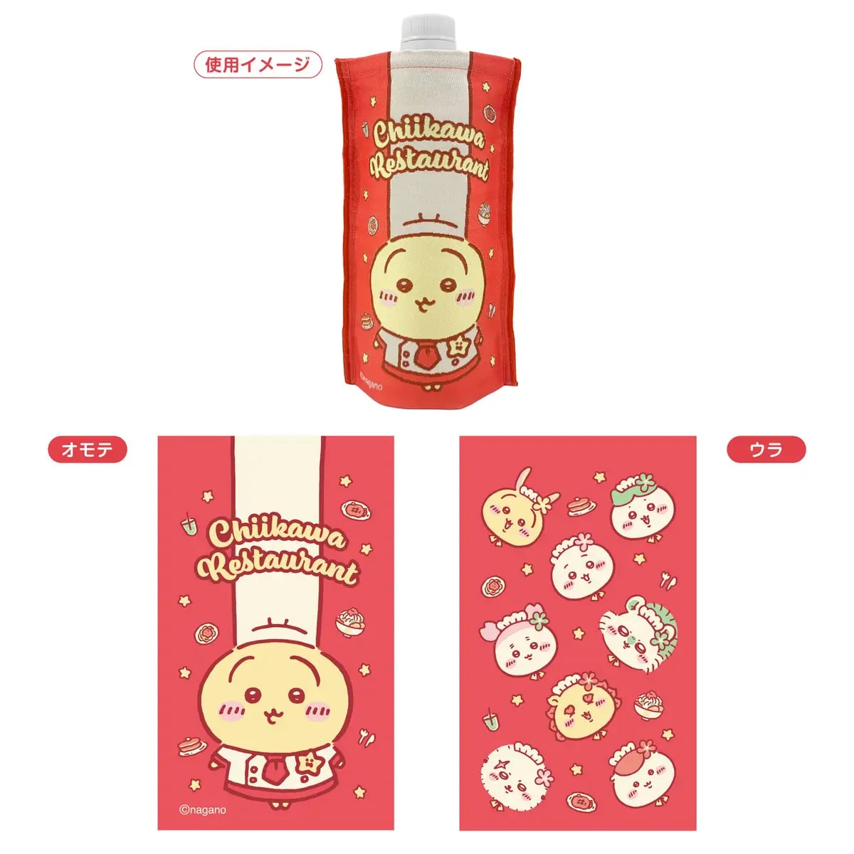 Chiikawa Restaurant Drink Stand and Shop Open at Shizuoka PARCO Nov 6 November 6