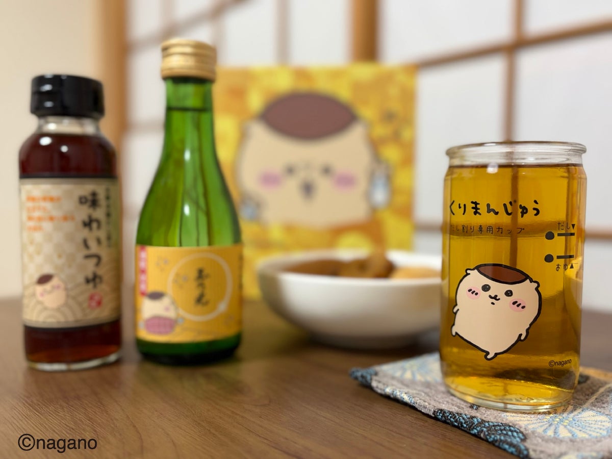 Chiikawa x Tamanohikari Dashiwari Set Arrives in Japan From November 10
