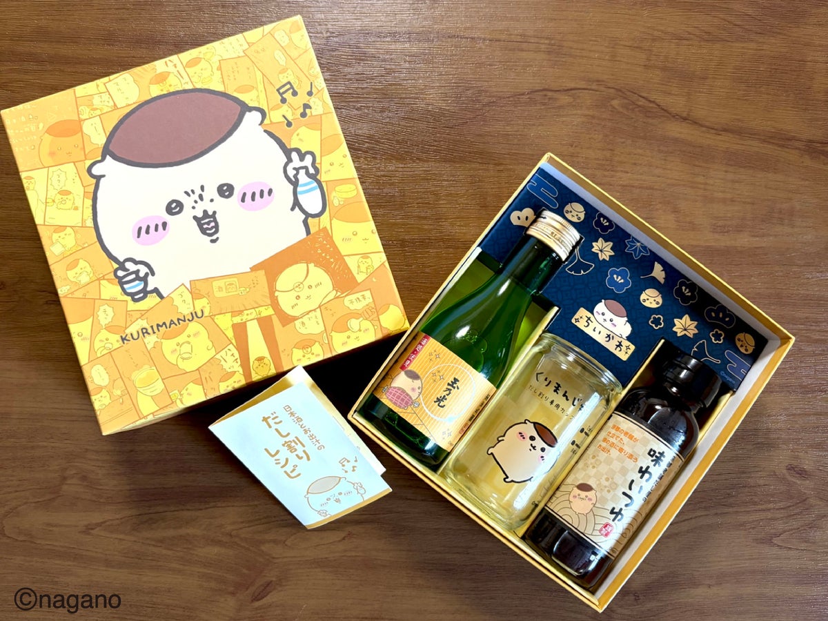 Chiikawa x Tamanohikari Dashiwari Set Arrives in Japan From November 10
