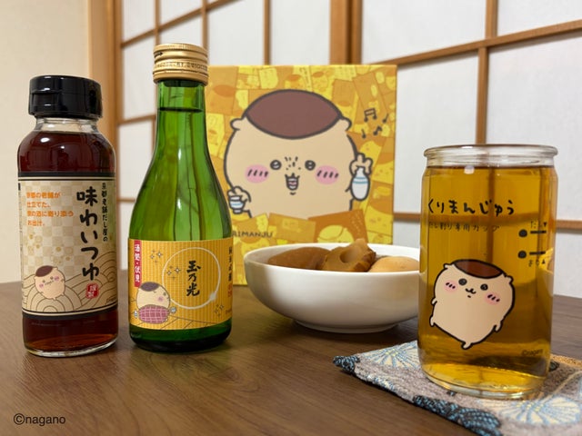 Chiikawa x Tamanohikari Dashiwari Set Arrives in Japan From November 10