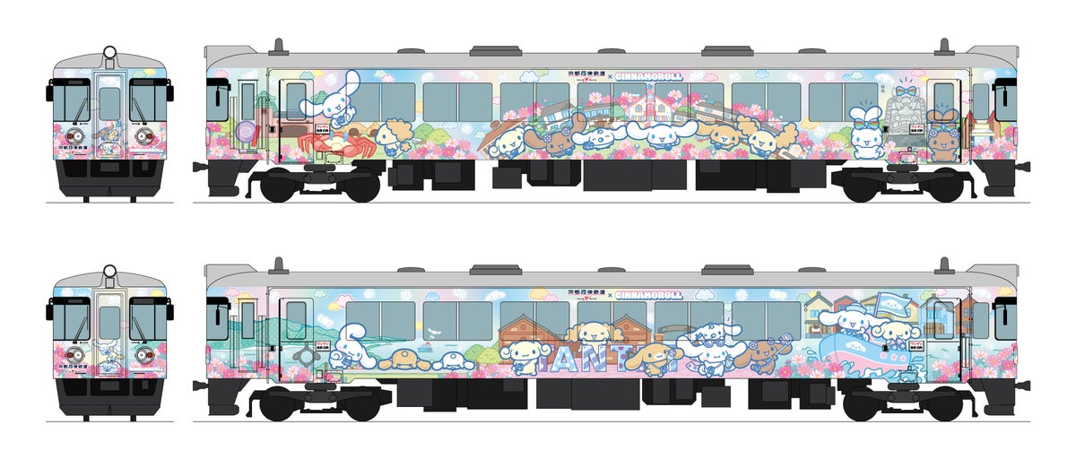 'Cinnamoroll Fluffy Stroll Train' Vehicle Wrapping