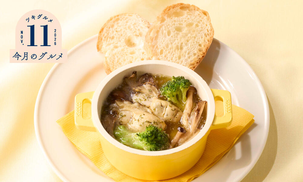 ¥1,408 Oyster Cream Soup Pasta at Cocos Japan From October 30