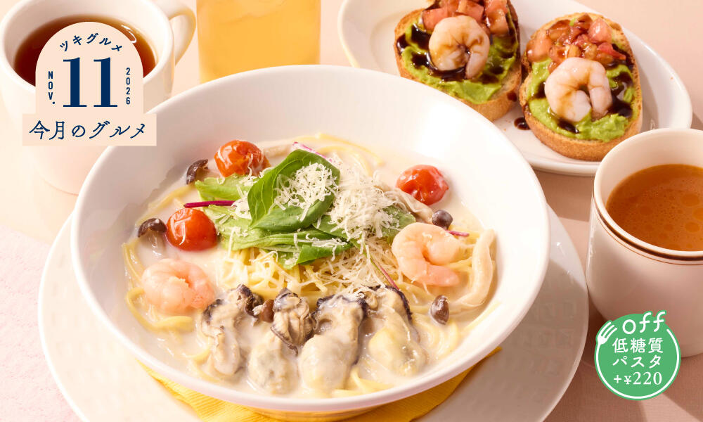¥1,408 Oyster Cream Soup Pasta at Cocos Japan From October 30