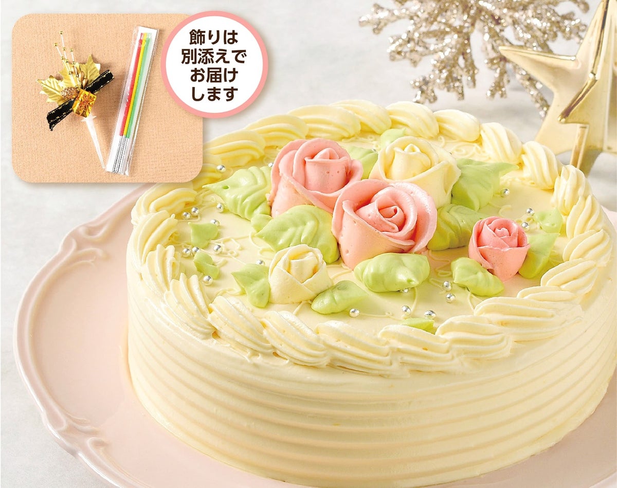 Christmas Butter Decoration