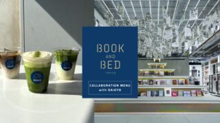 DAIGYO x BOOK AND BED TOKYO Launch Matcha Drinks in Osaka From Sept. 26 September 26