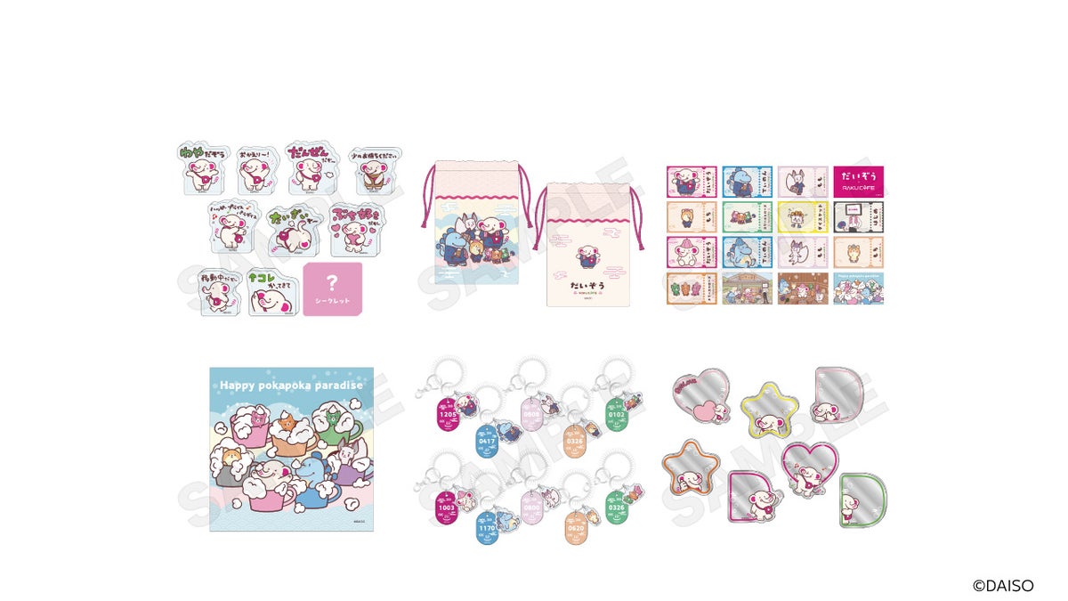 Collaboration goods
